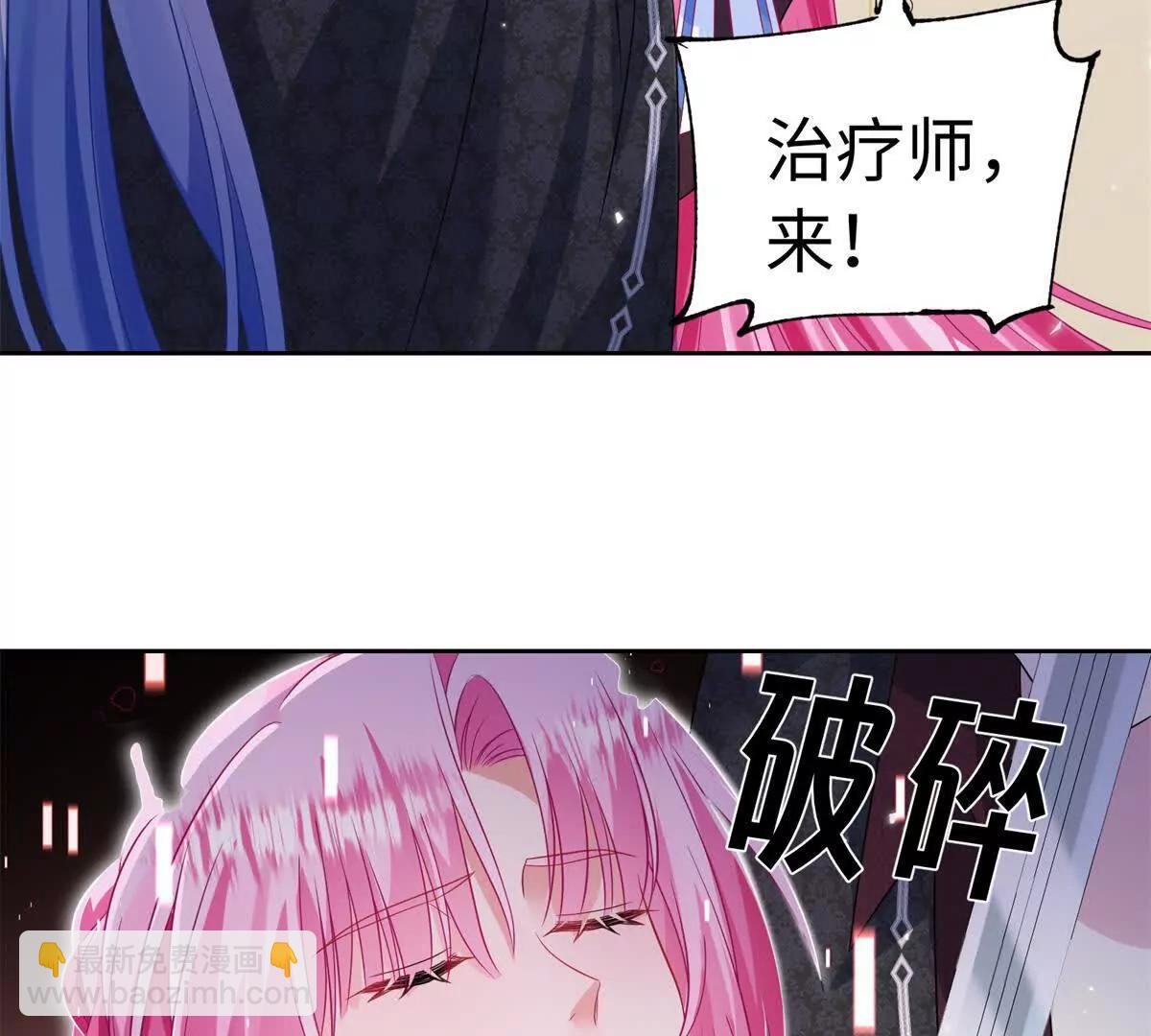 第46话 重伤(1/2)-第47话