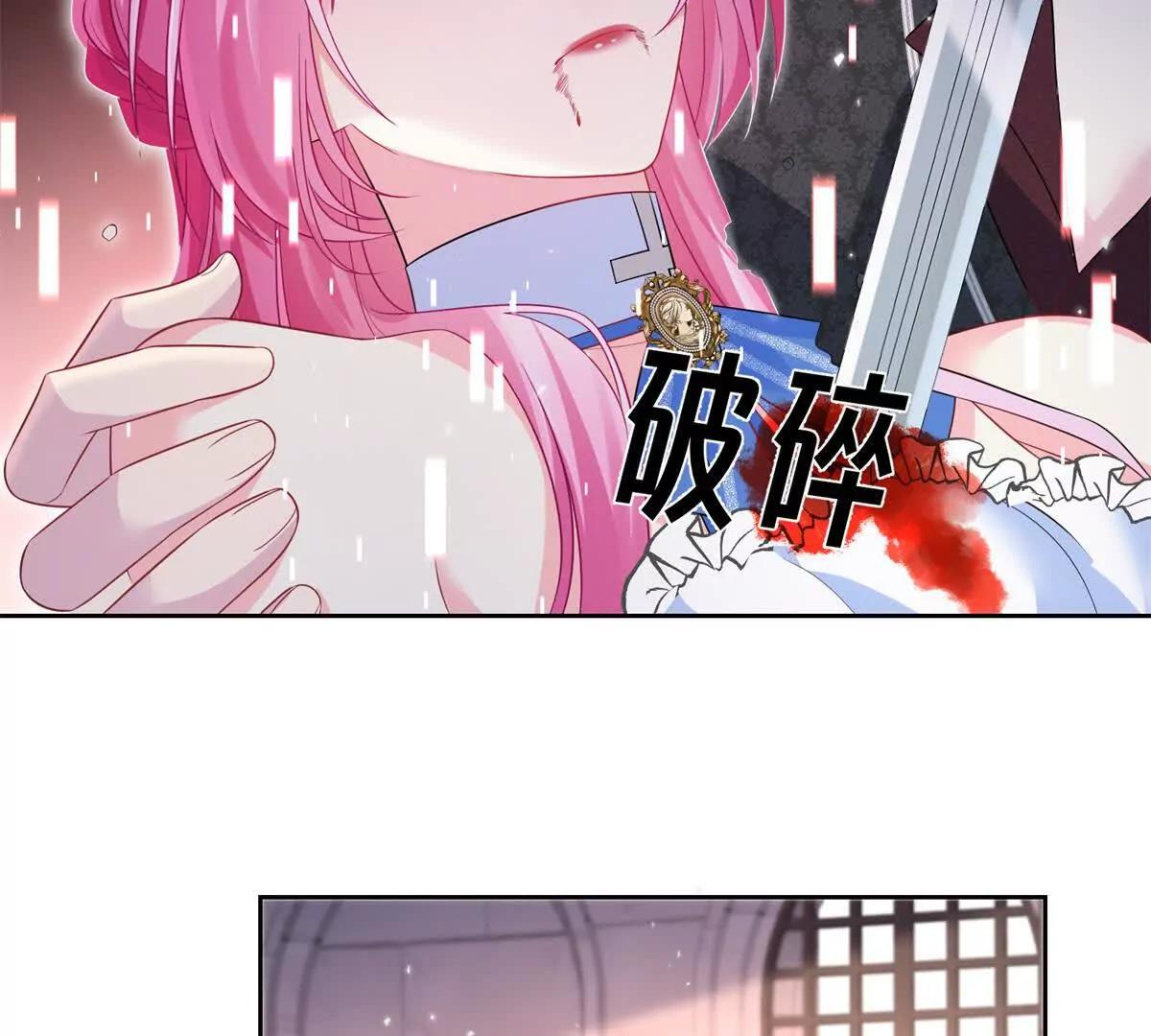 第46话 重伤(1/2)-第47话