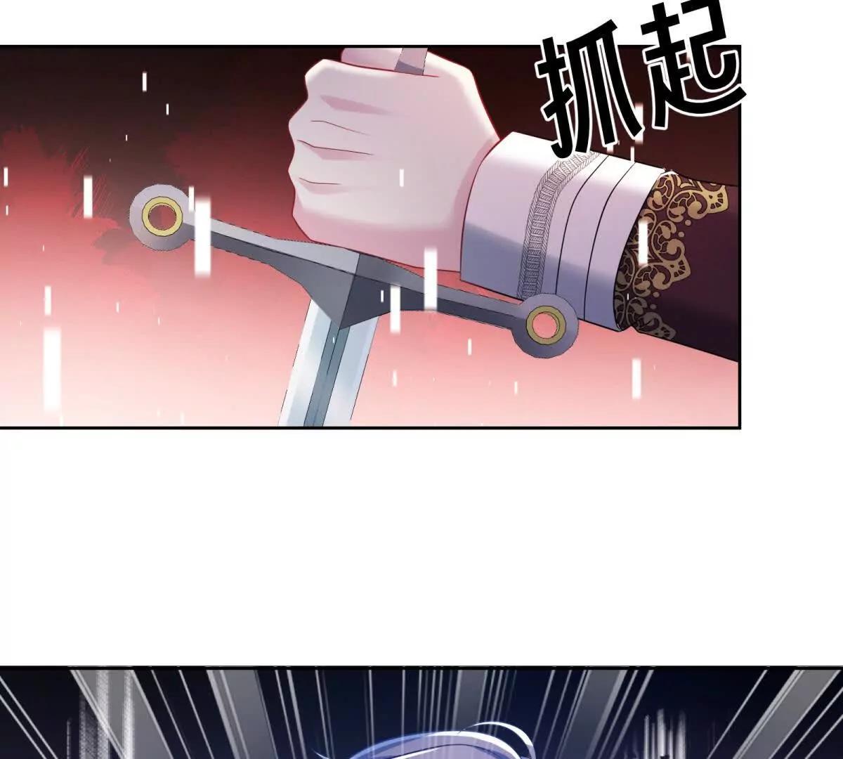 第46话 重伤(1/2)-第47话