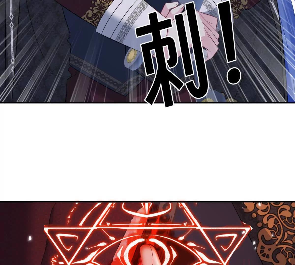 第46话 重伤(1/2)-第47话