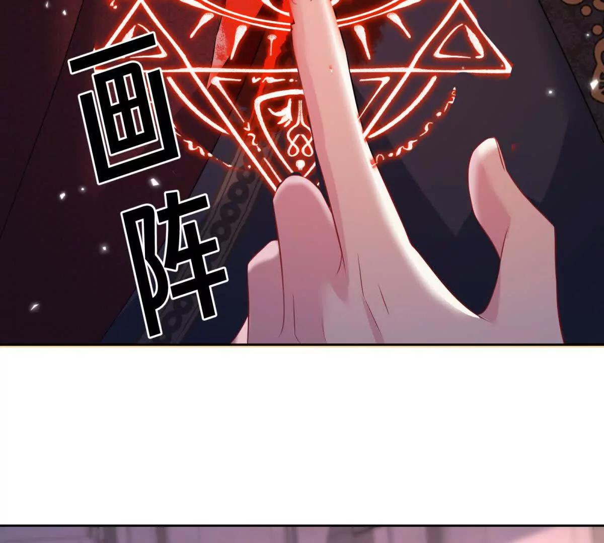 第46话 重伤(1/2)-第47话