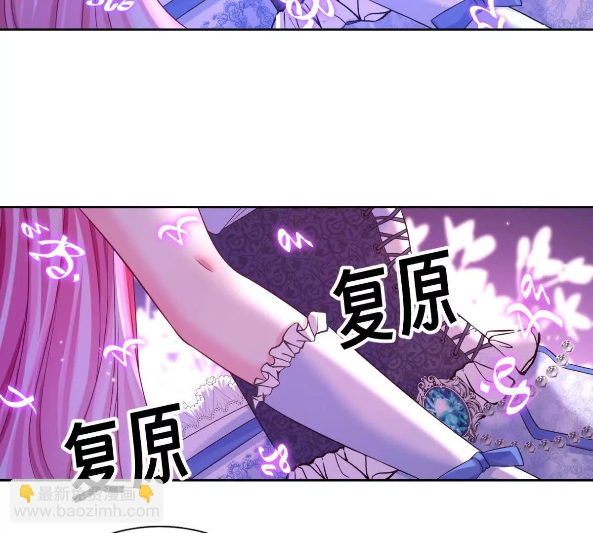 第46话 重伤(1/2)-第47话