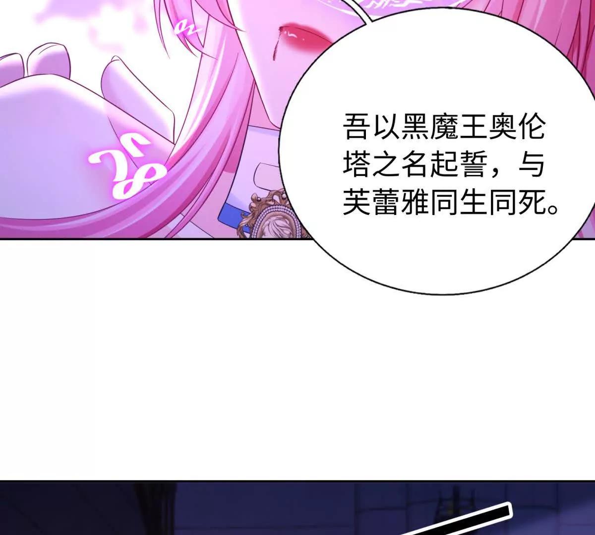 第46话 重伤(1/2)-第47话