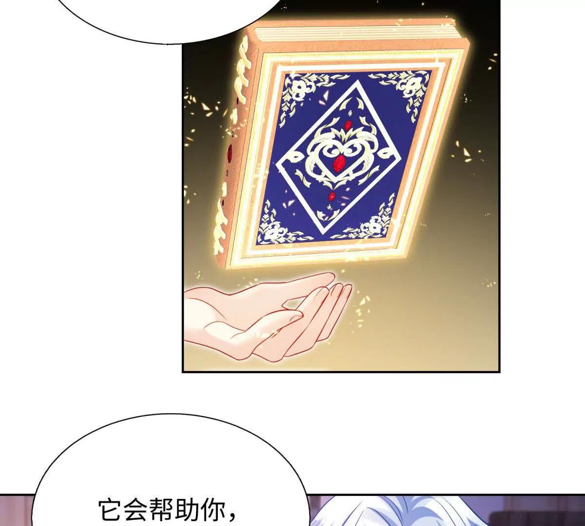 第46话 重伤(1/2)-第47话