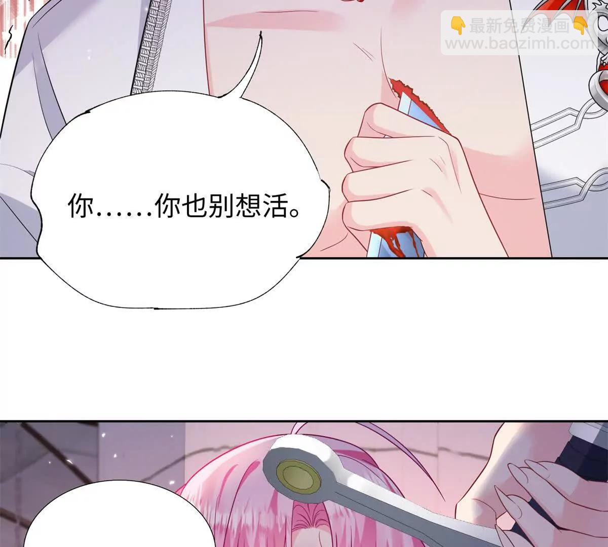 第46话 重伤(1/2)-第47话
