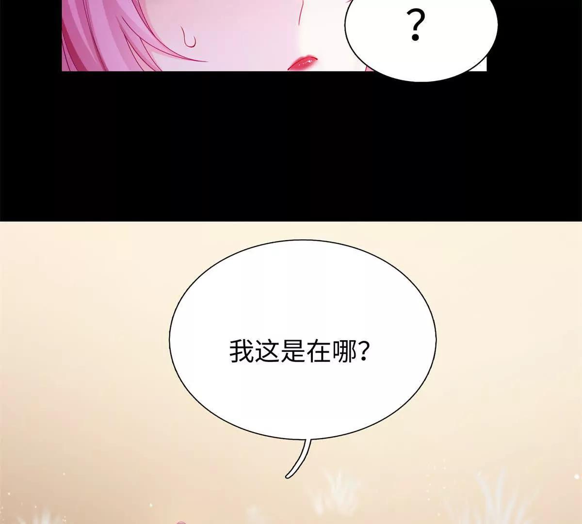 第48话 无解(1/3)-第49话