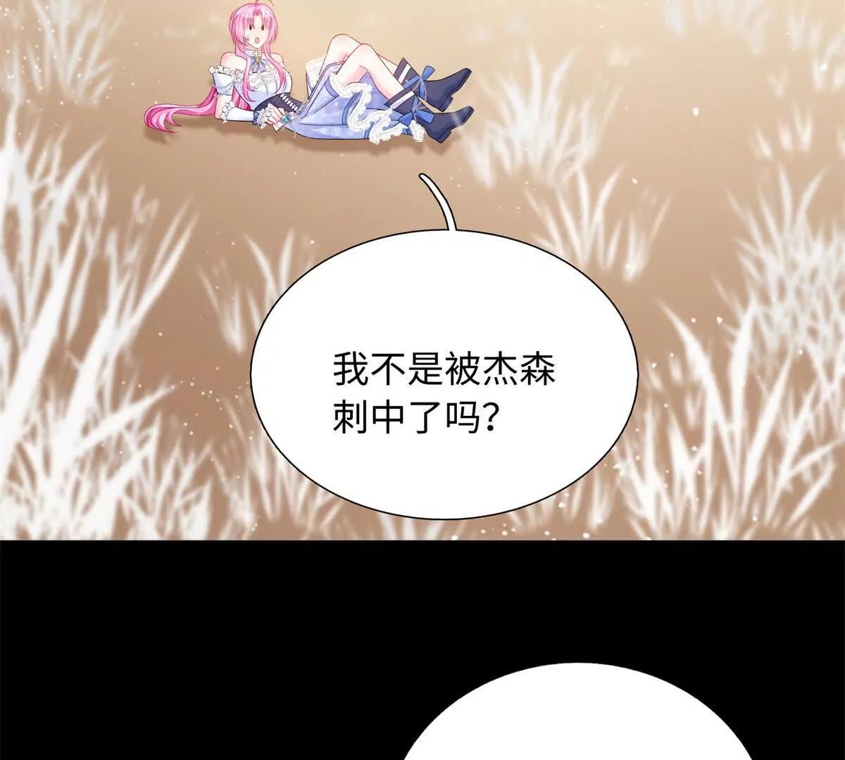 第48话 无解(1/3)-第49话