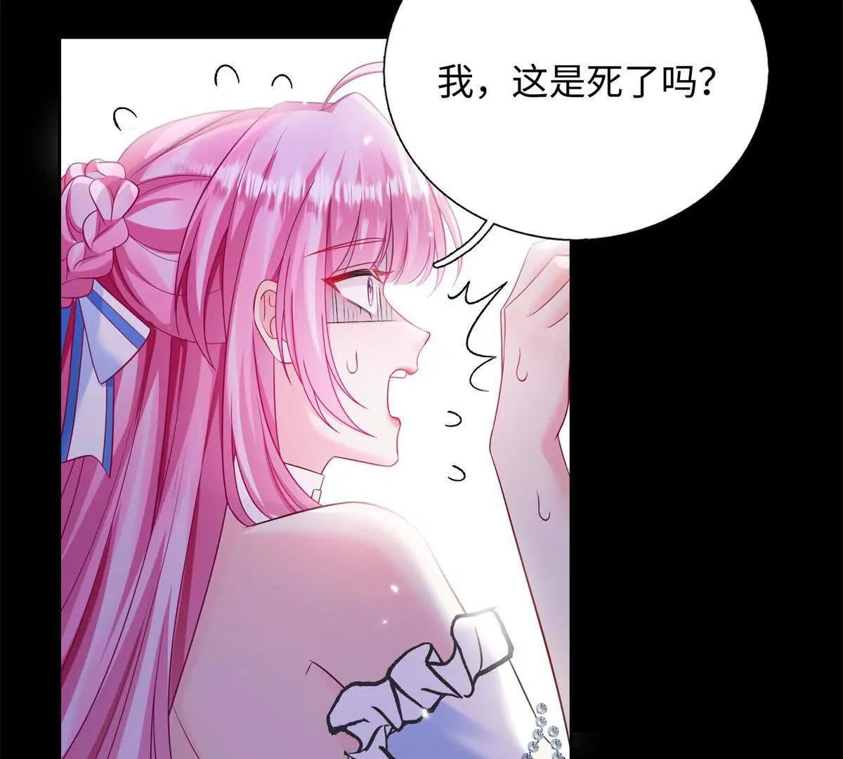 第48话 无解(1/3)-第49话