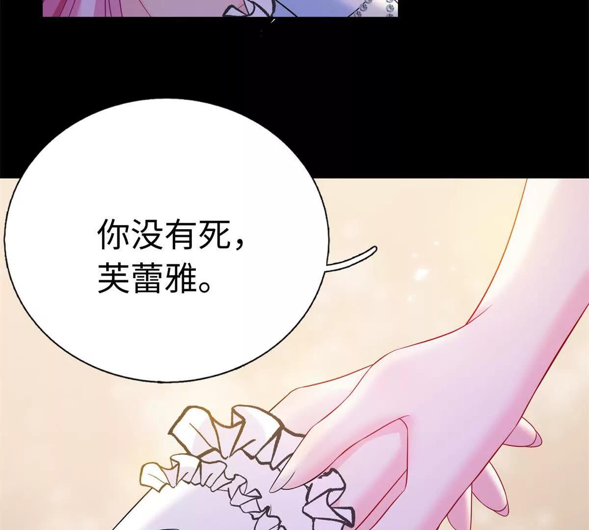 第48话 无解(1/3)-第49话