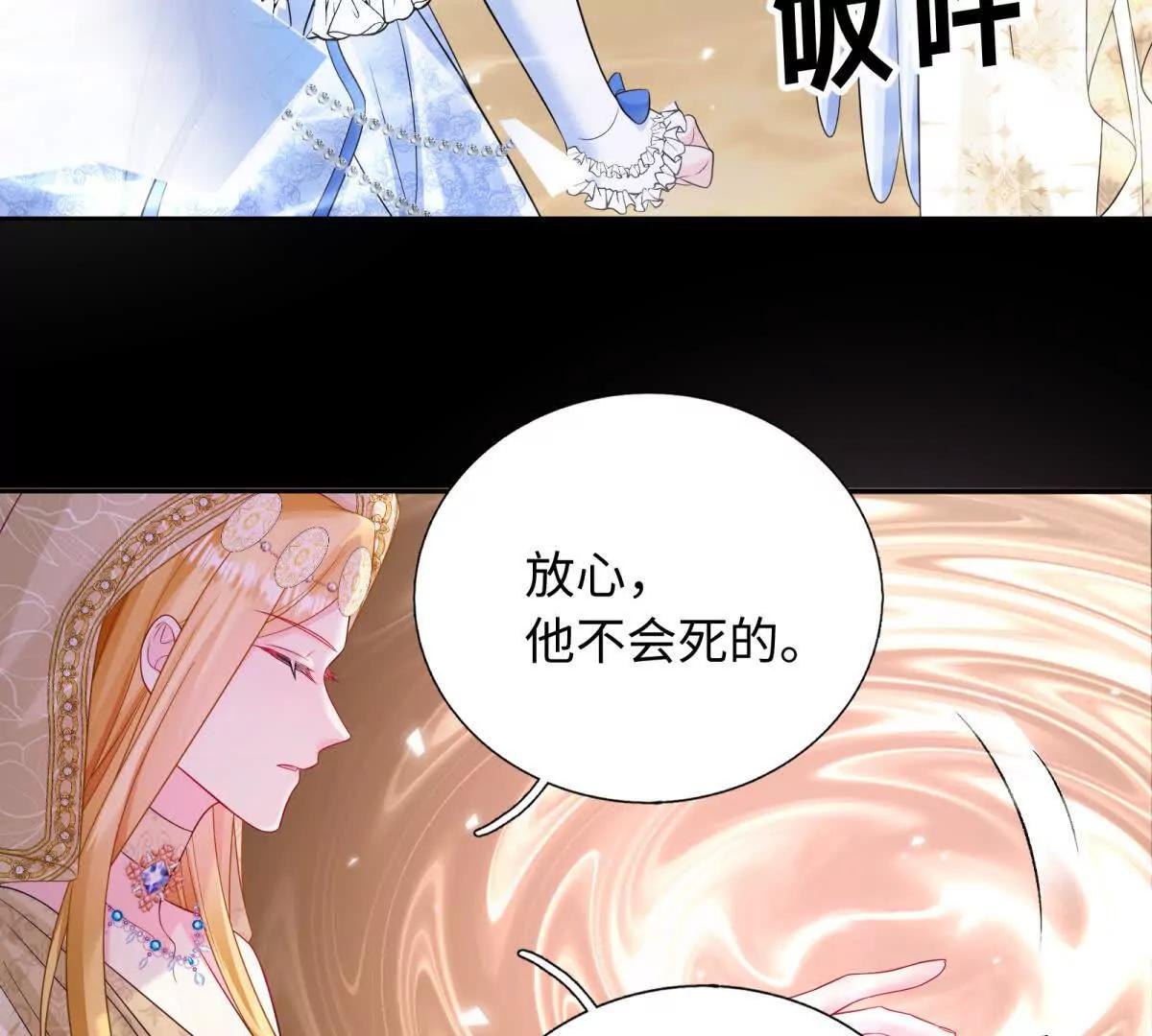 第48话 无解(1/3)-第49话