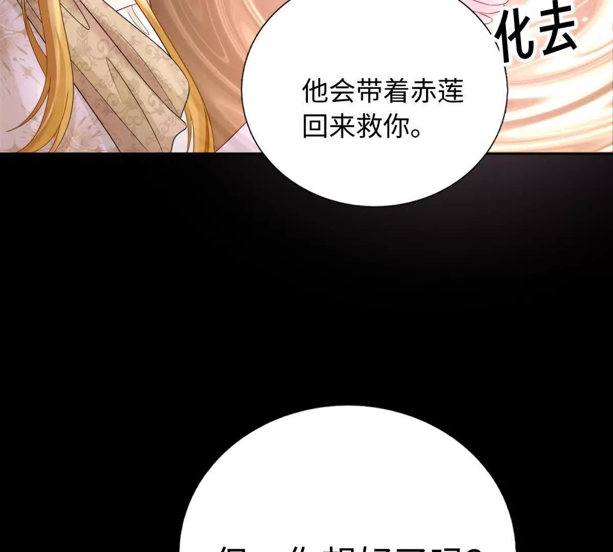 第48话 无解(1/3)-第49话