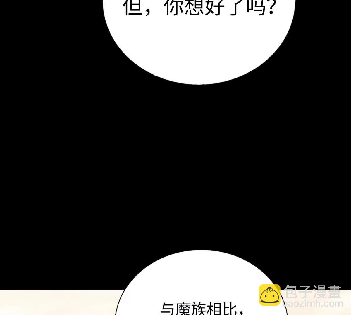 第48话 无解(1/3)-第49话