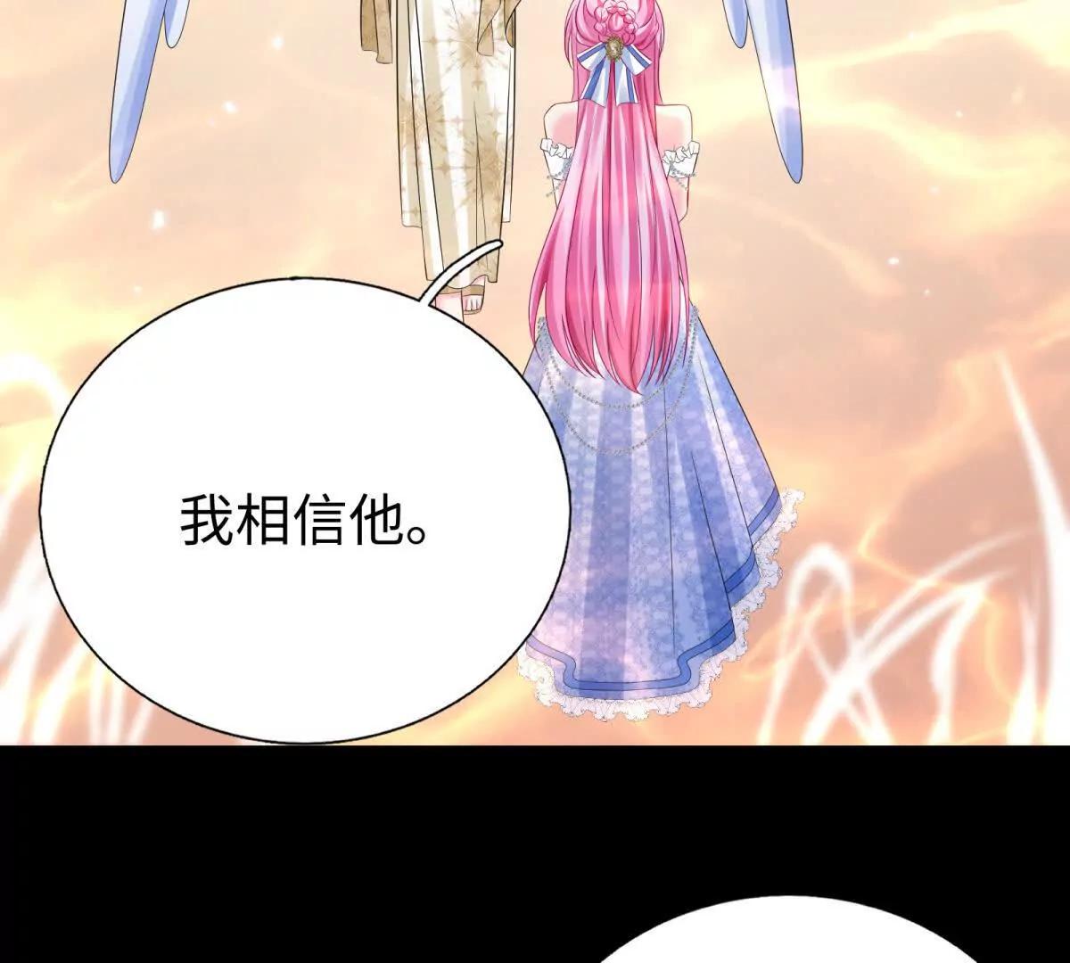 第48话 无解(1/3)-第49话