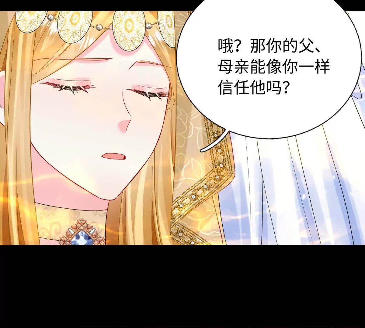 第48话 无解(1/3)-第49话