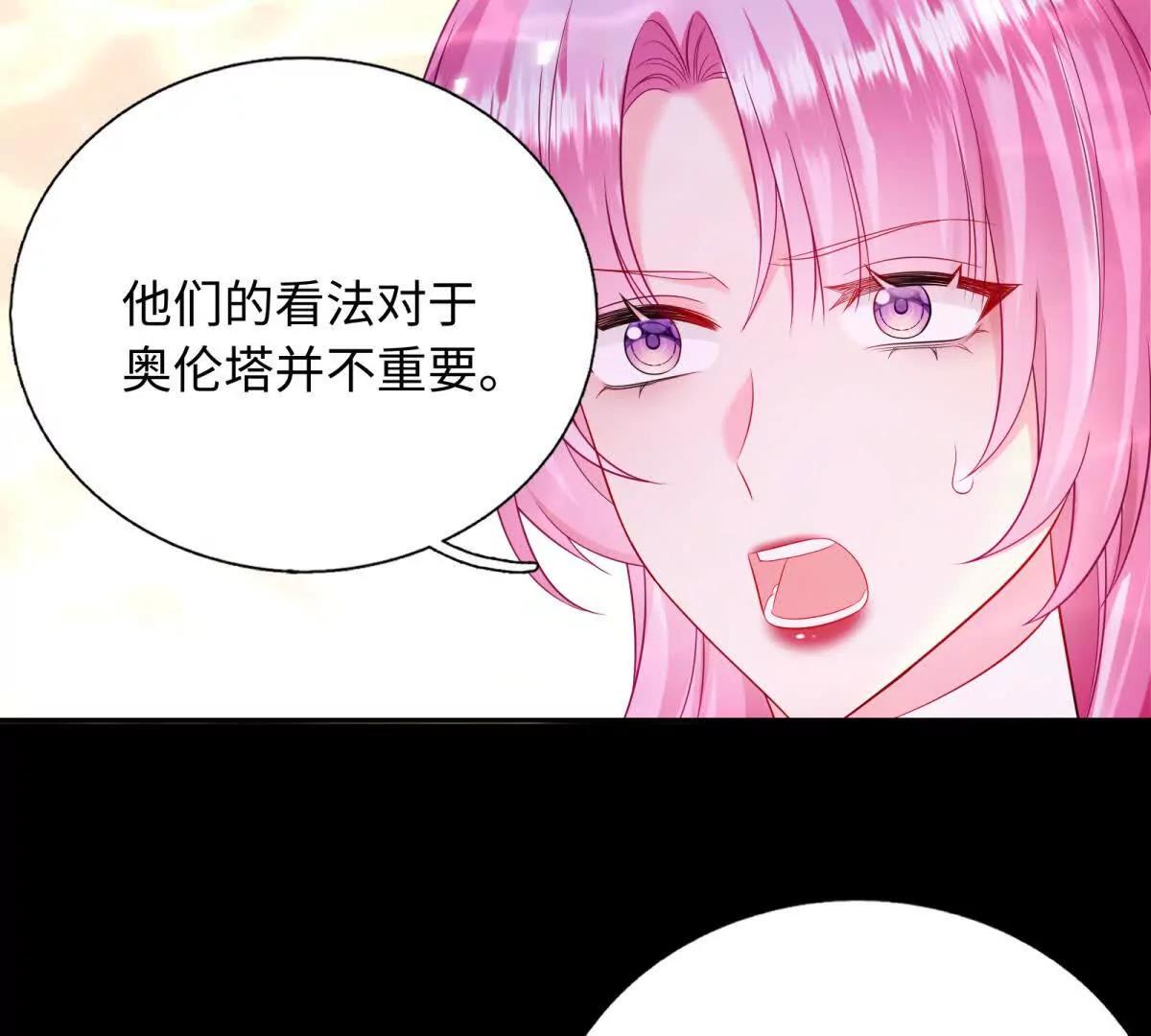 第48话 无解(1/3)-第49话