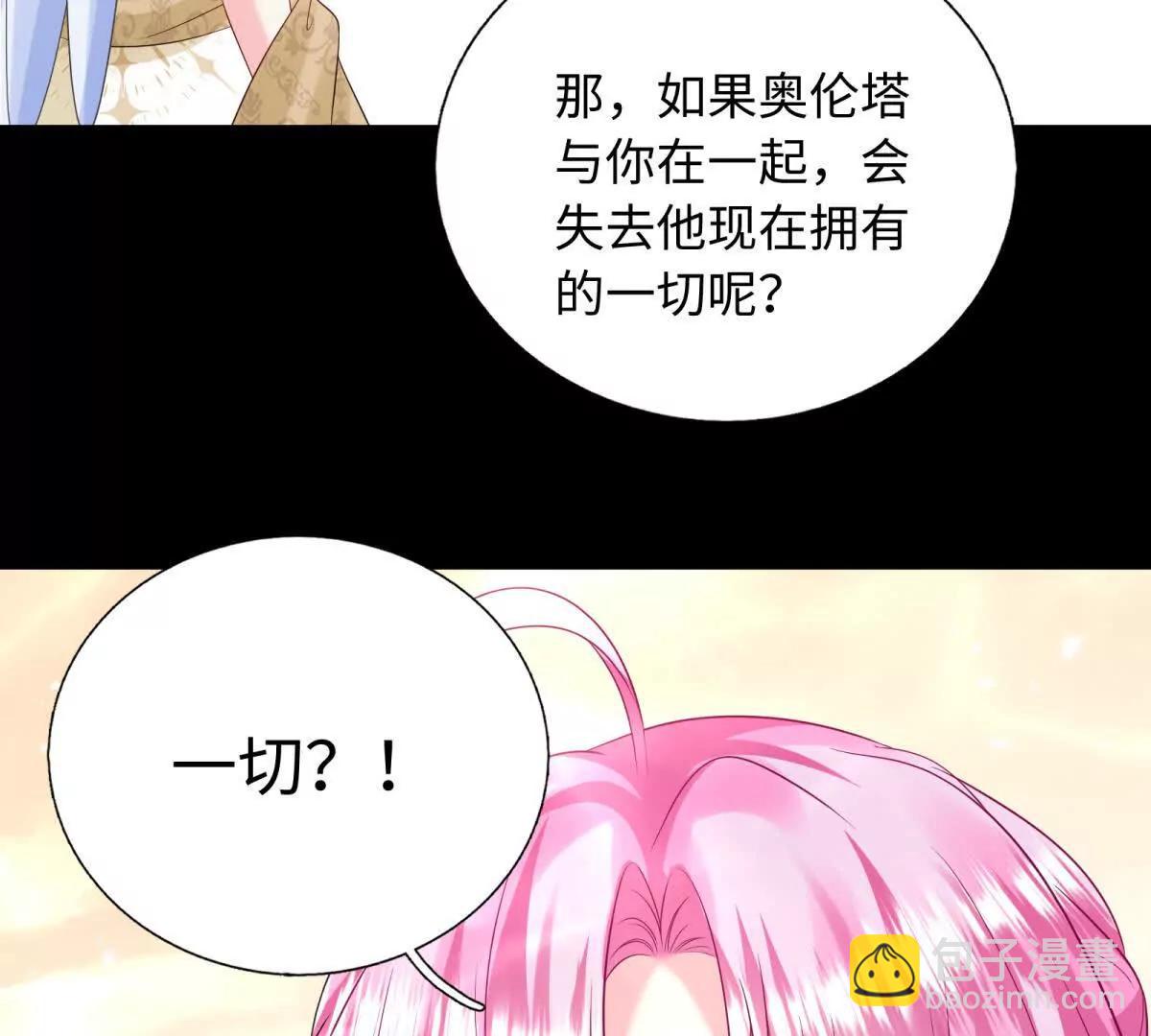 第48话 无解(1/3)-第49话