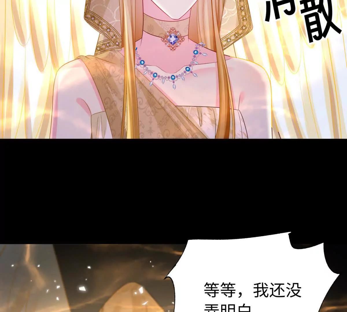 第48话 无解(1/3)-第49话