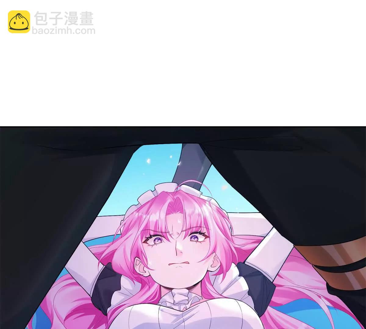 第4话 皮鞭教育！(1/3)-第5话