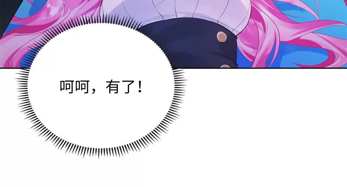 第4话 皮鞭教育！(1/3)-第5话