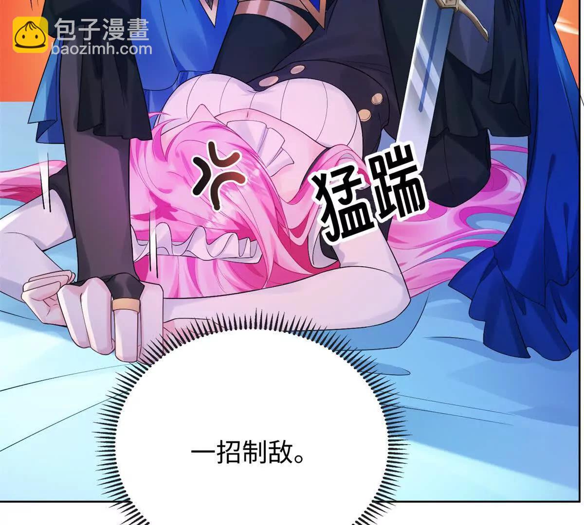 第4话 皮鞭教育！(1/3)-第5话