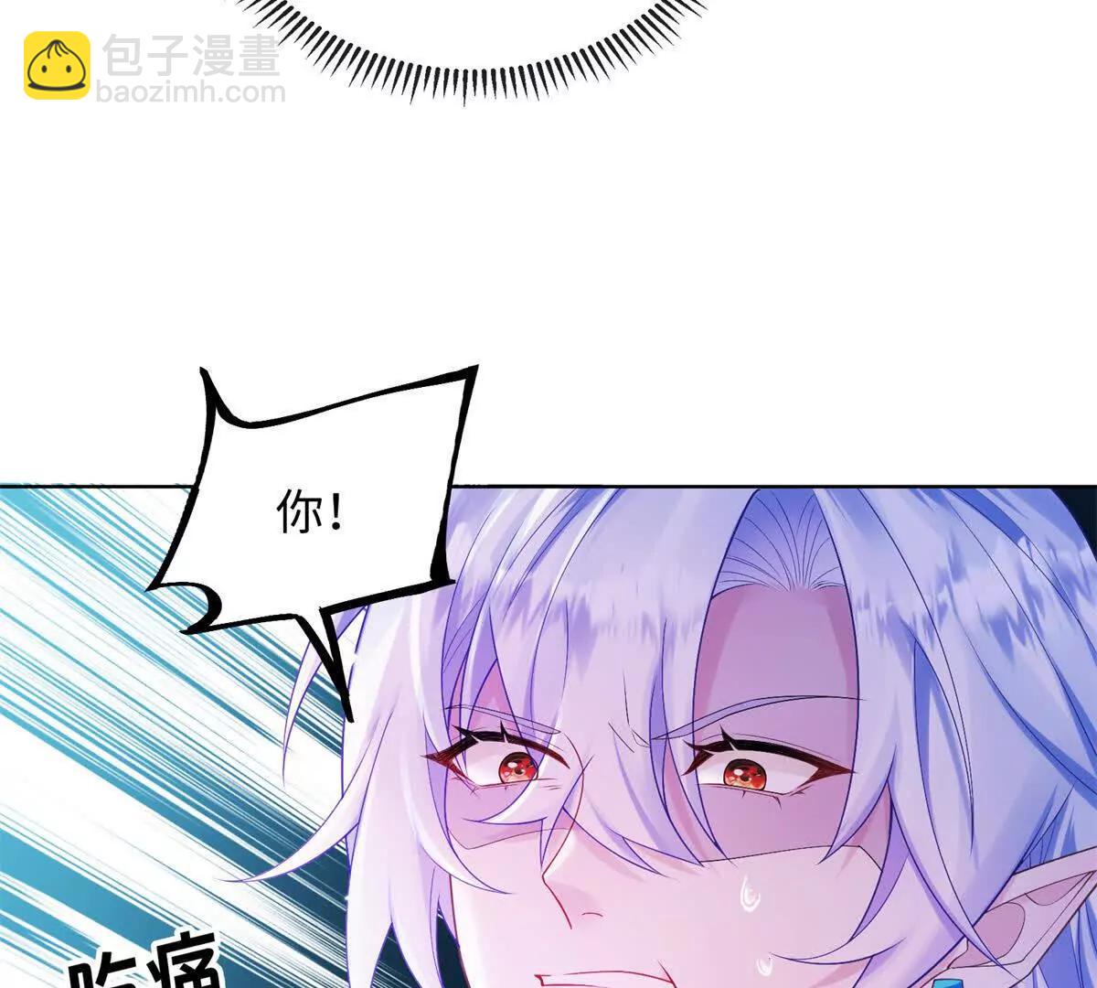 第4话 皮鞭教育！(1/3)-第5话