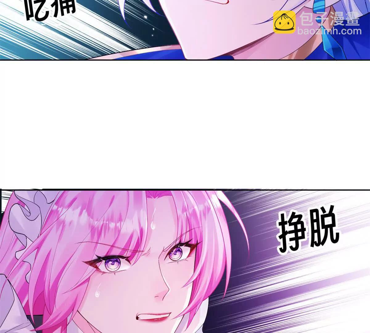 第4话 皮鞭教育！(1/3)-第5话