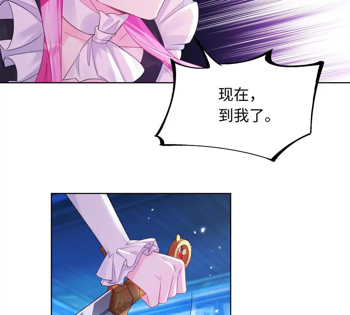 第4话 皮鞭教育！(1/3)-第5话