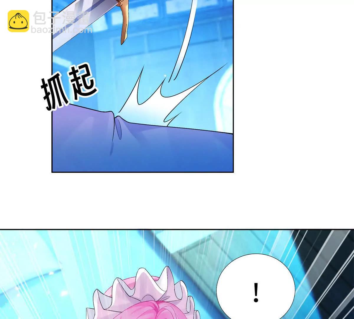 第4话 皮鞭教育！(1/3)-第5话