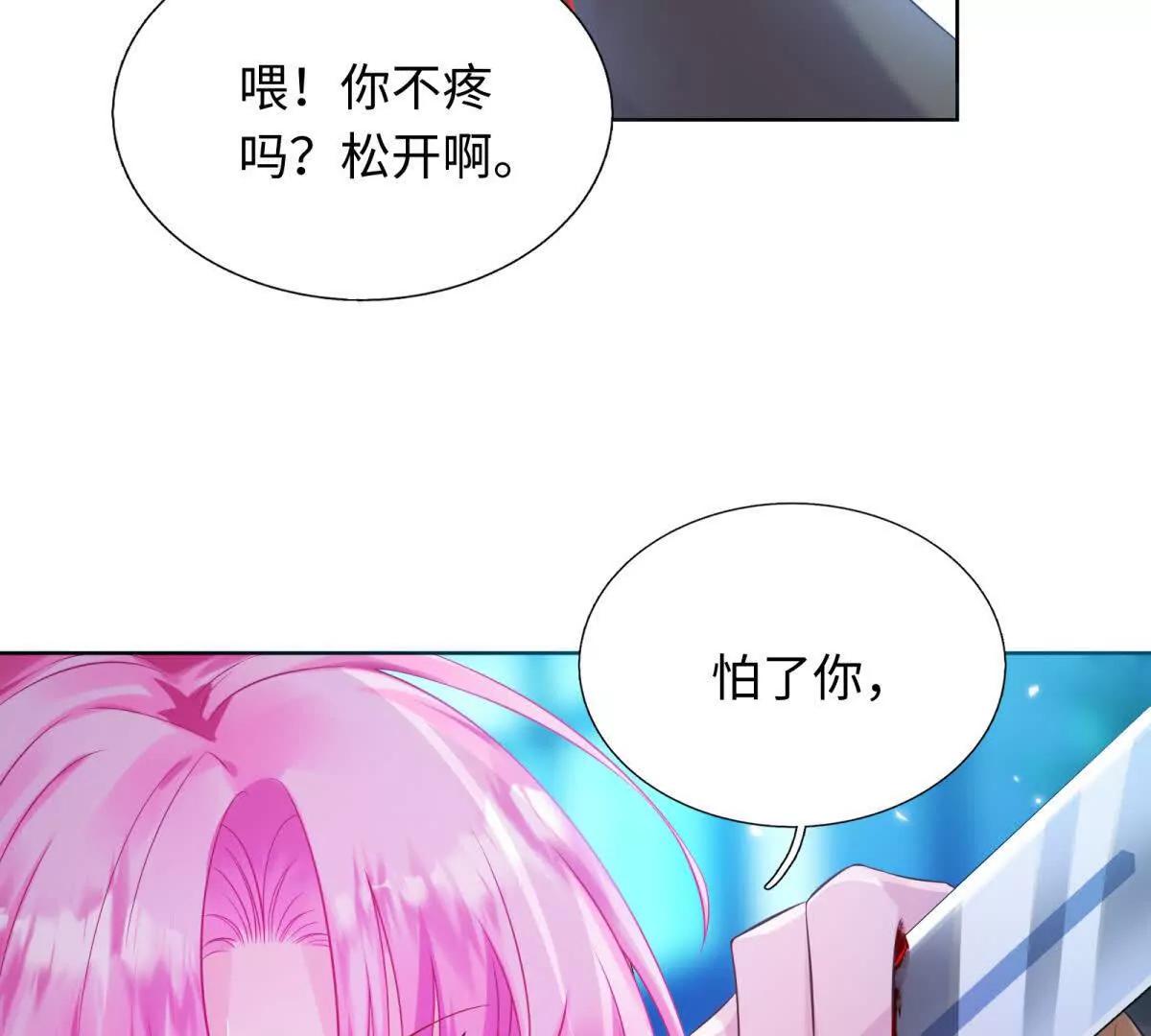 第4话 皮鞭教育！(1/3)-第5话