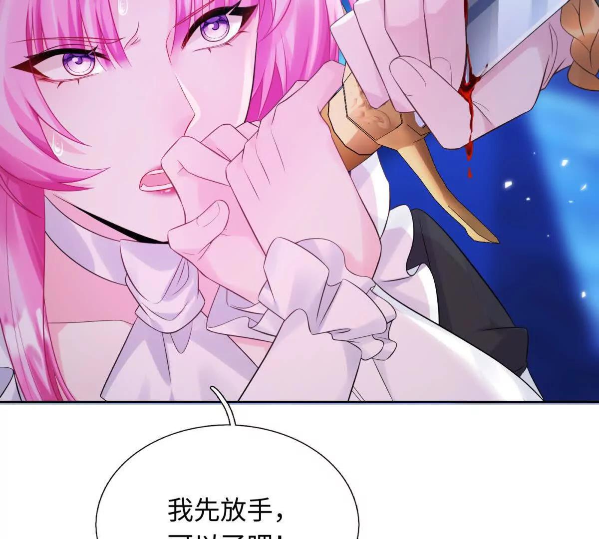 第4话 皮鞭教育！(1/3)-第5话