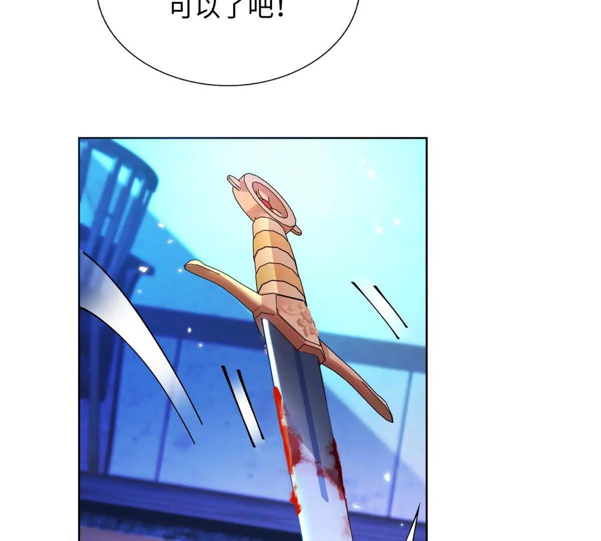 第4话 皮鞭教育！(1/3)-第5话