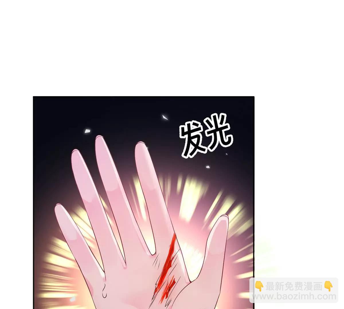 第4话 皮鞭教育！(1/3)-第5话
