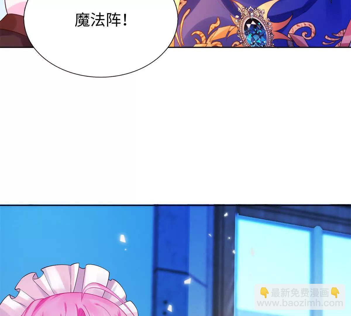 第4话 皮鞭教育！(1/3)-第5话