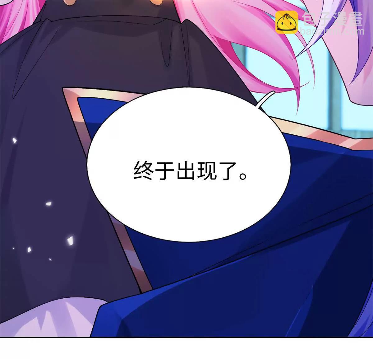 第4话 皮鞭教育！(1/3)-第5话