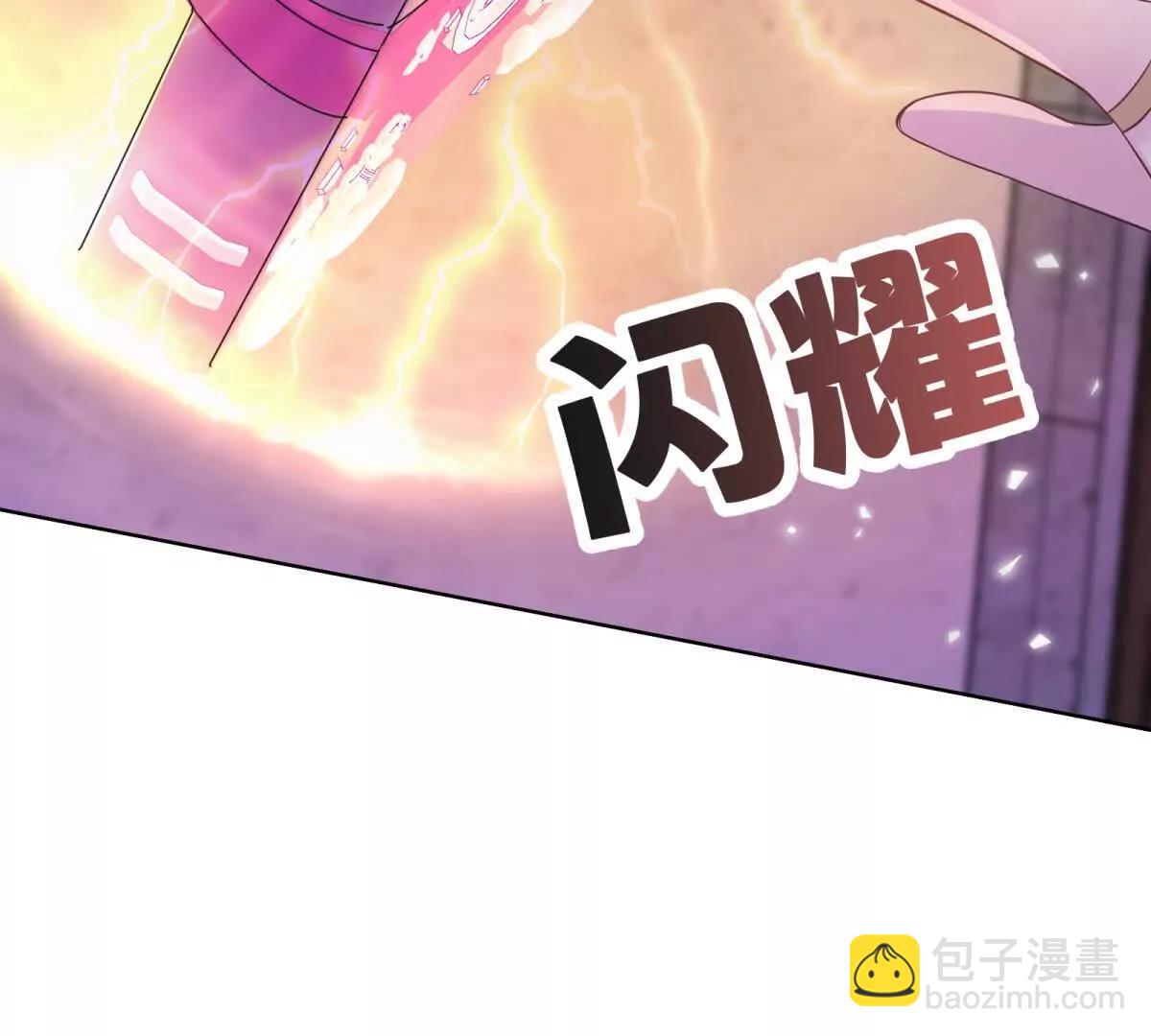 第4话 皮鞭教育！(1/3)-第5话