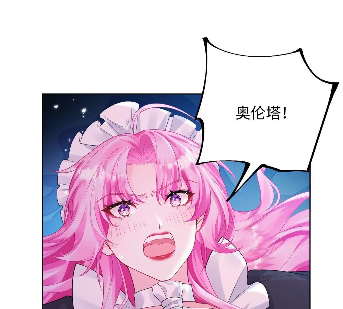 第4话 皮鞭教育！(1/3)-第5话