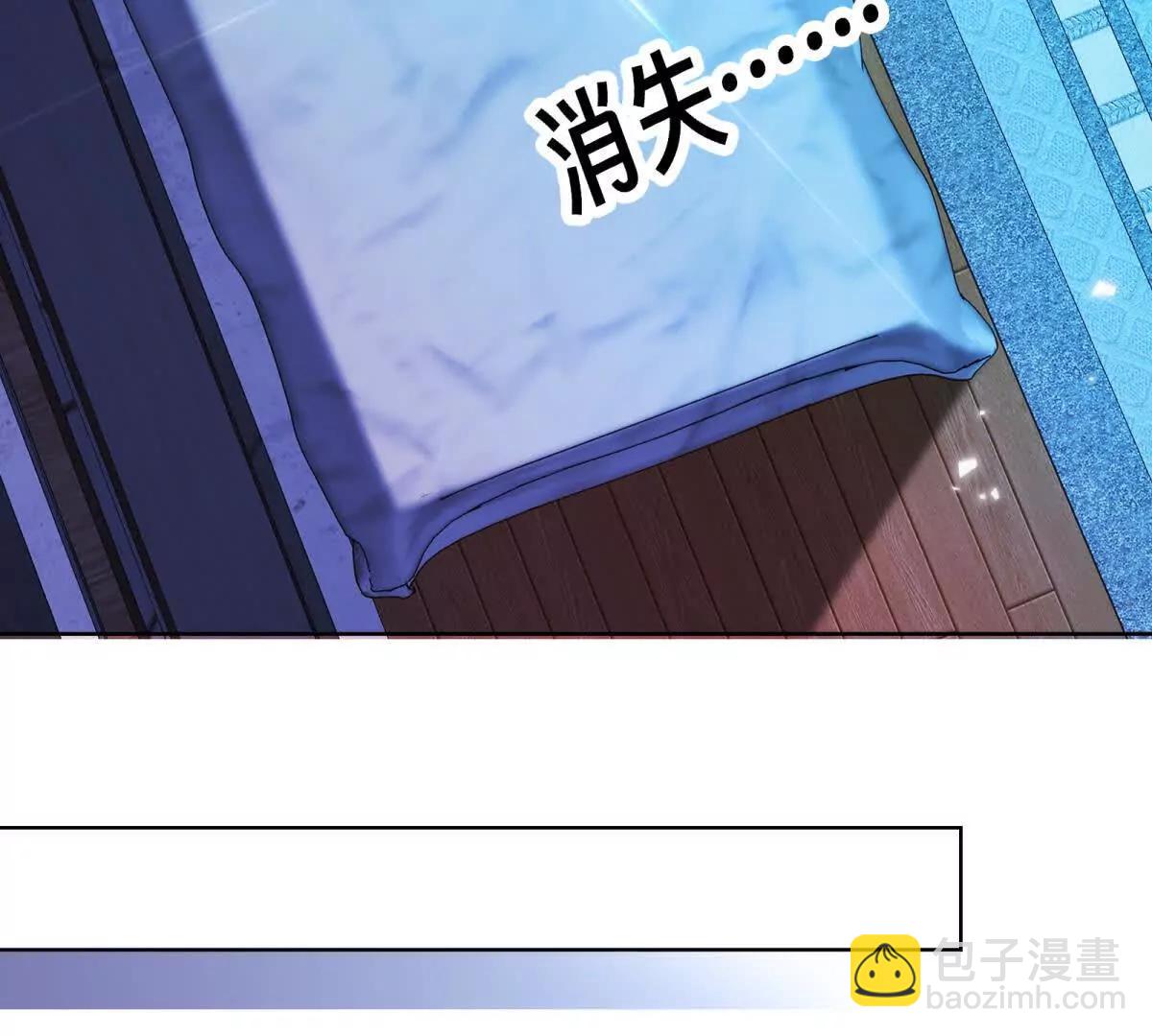 第4话 皮鞭教育！(1/3)-第5话