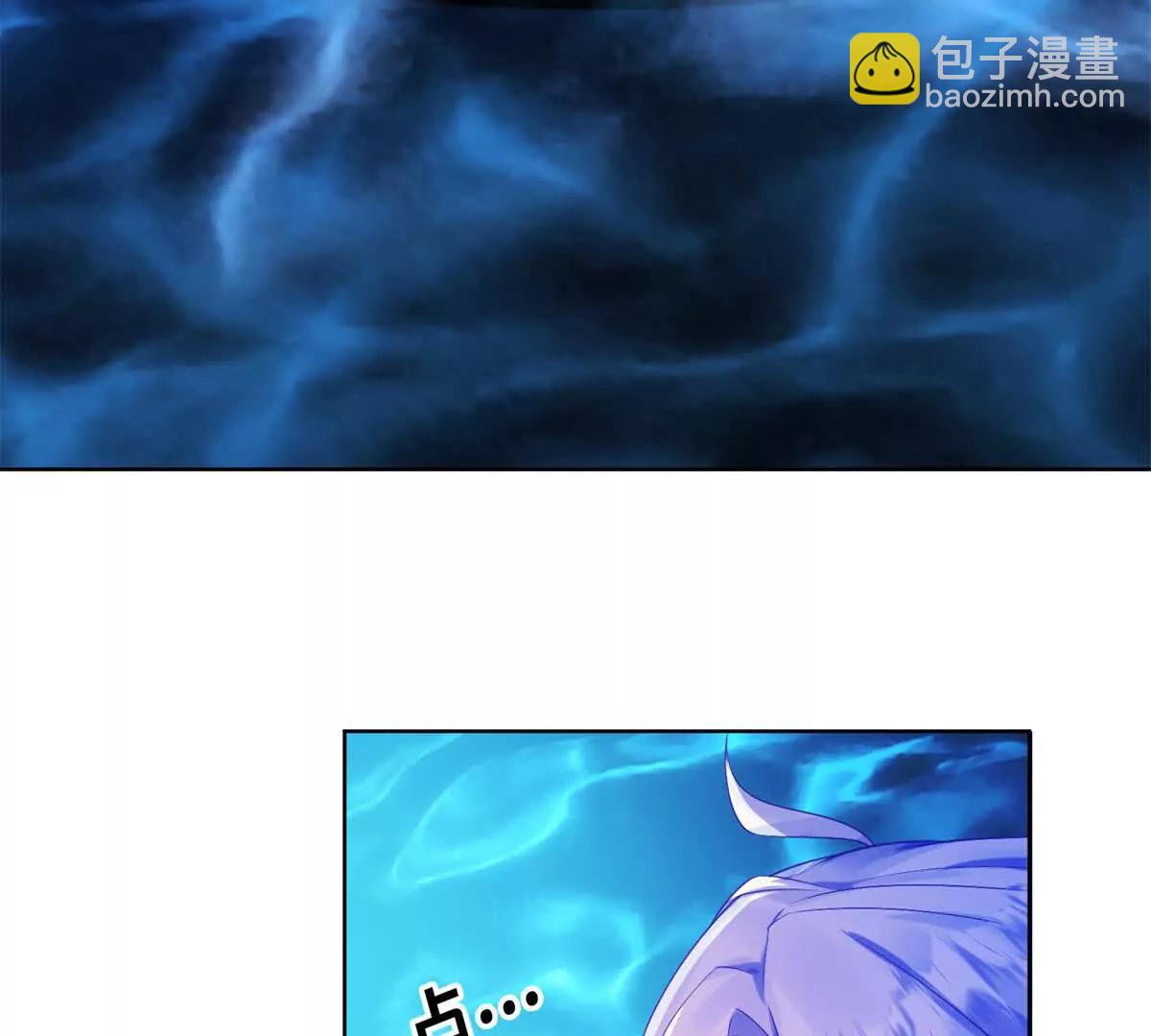第4话 皮鞭教育！(1/3)-第5话
