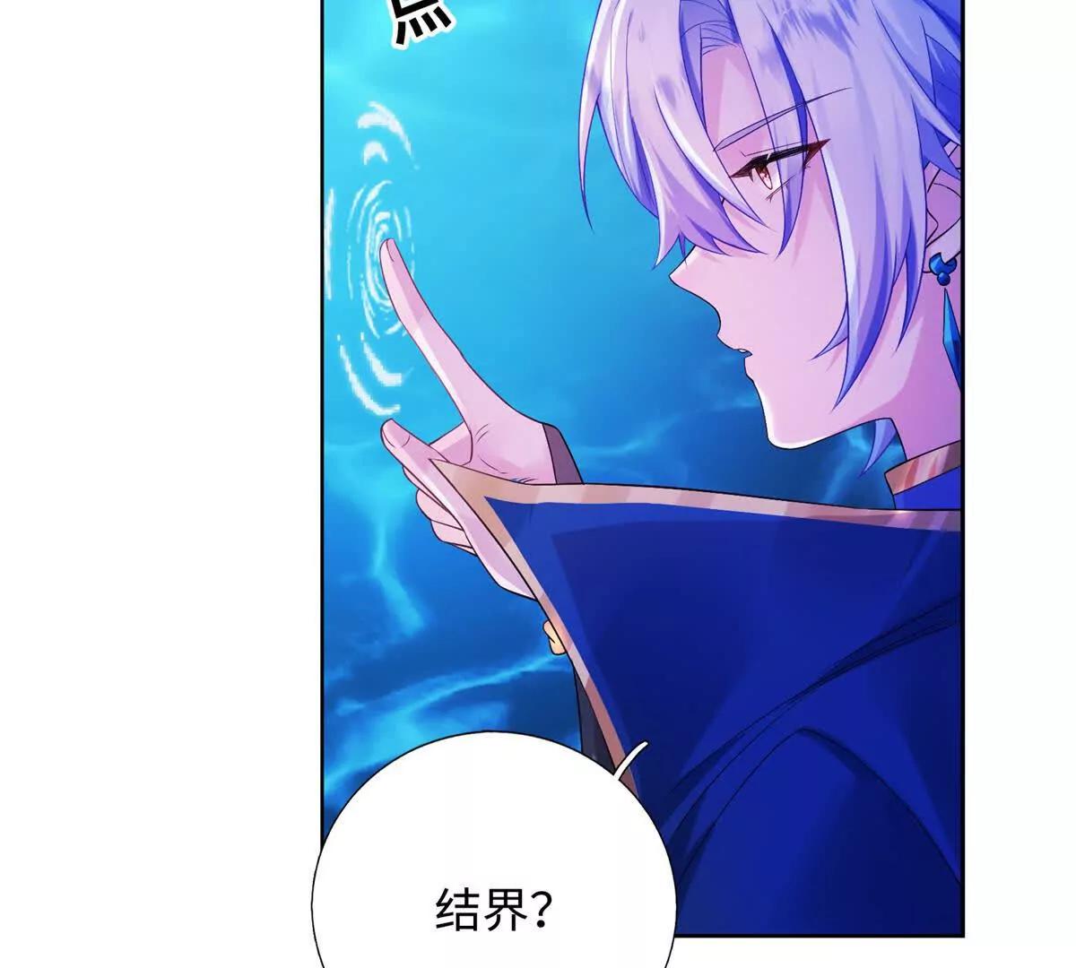 第4话 皮鞭教育！(1/3)-第5话