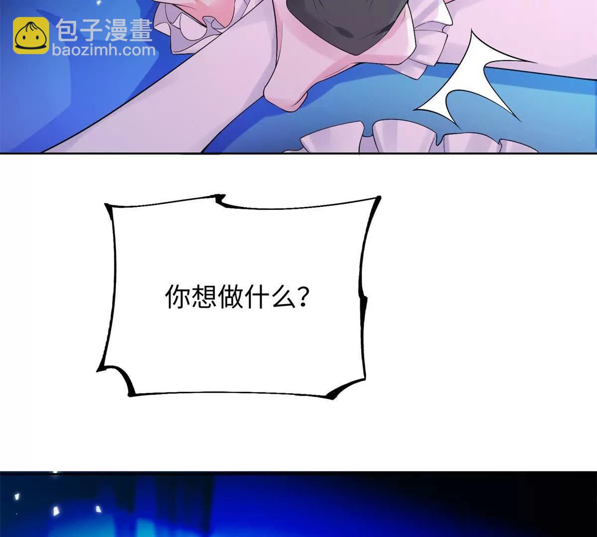 第4话 皮鞭教育！(1/3)-第5话