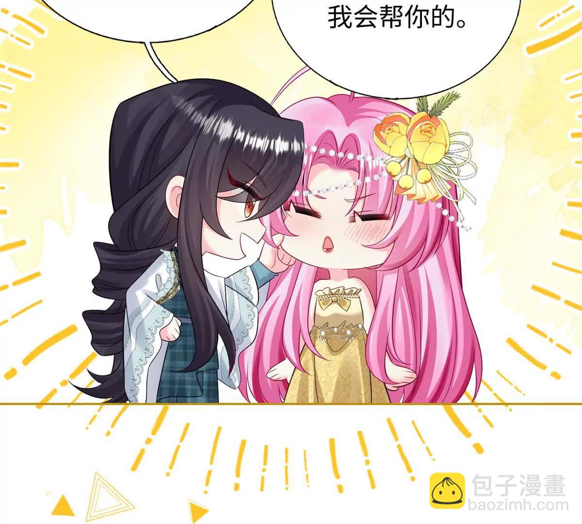 第50话 我愿承担一切(1/2)-第51话