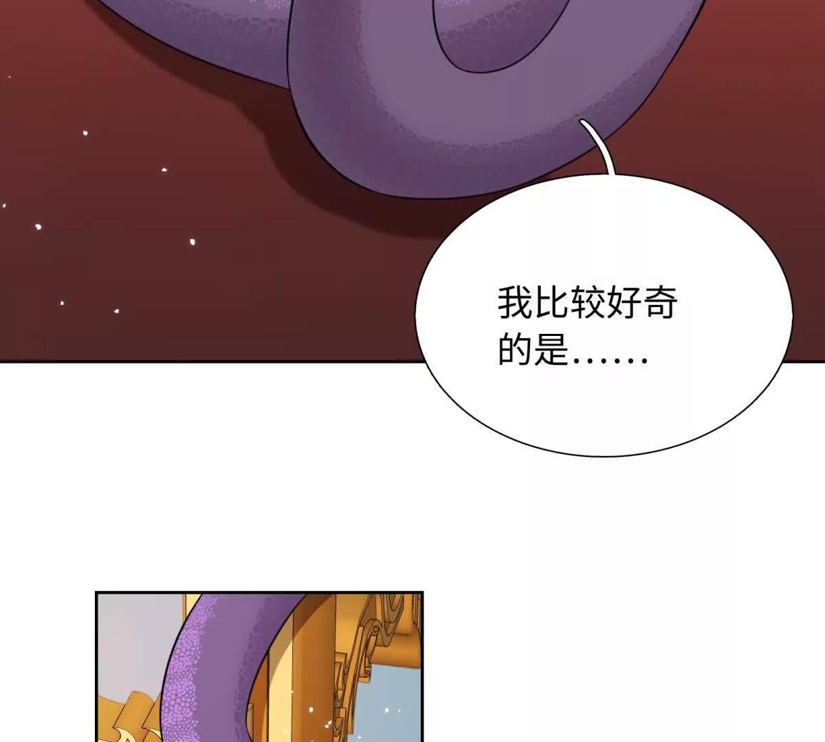 第50话 我愿承担一切(1/2)-第51话