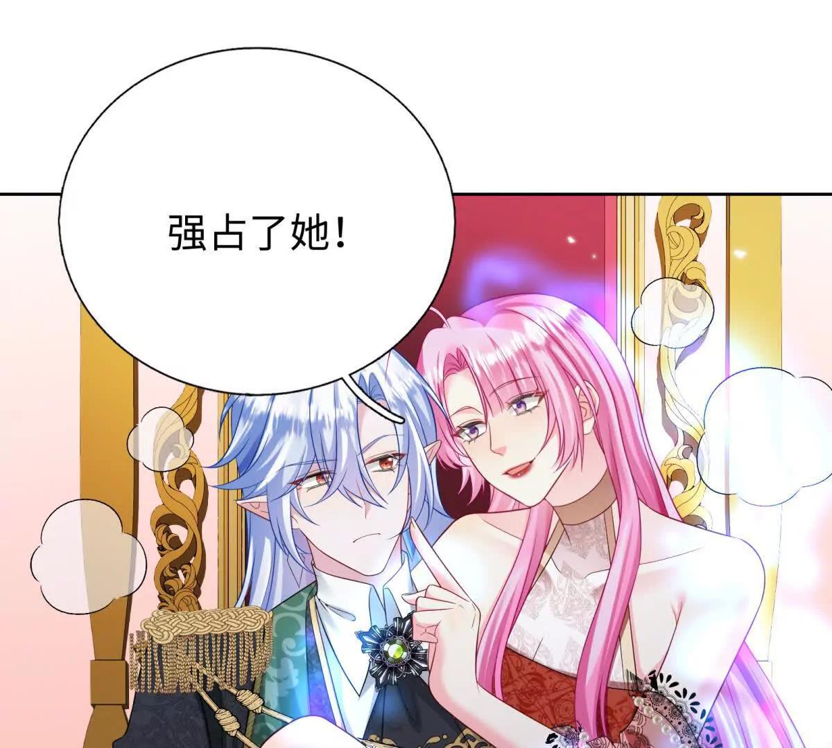 第50话 我愿承担一切(1/2)-第51话