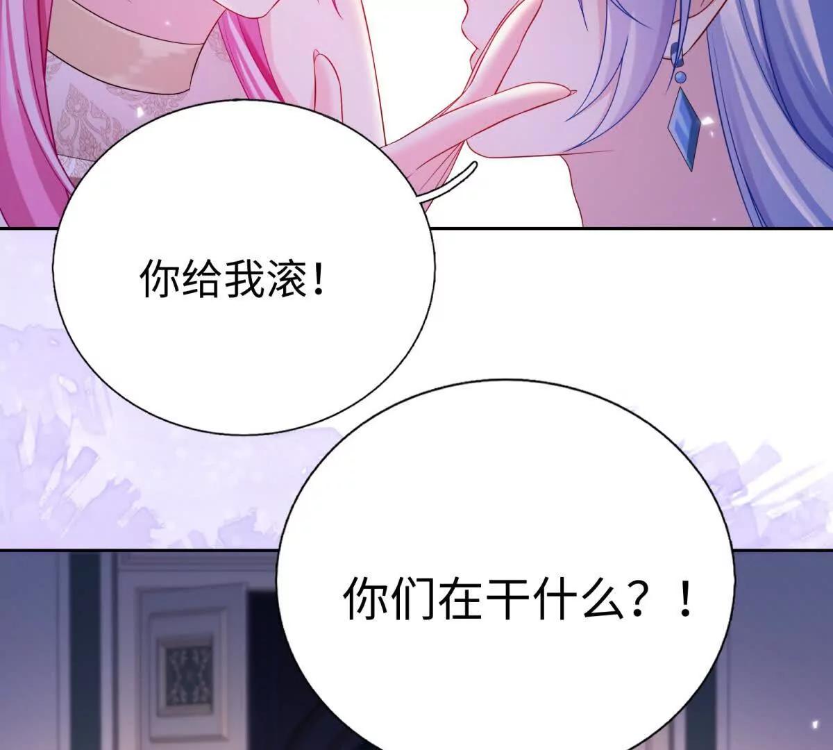 第50话 我愿承担一切(1/2)-第51话