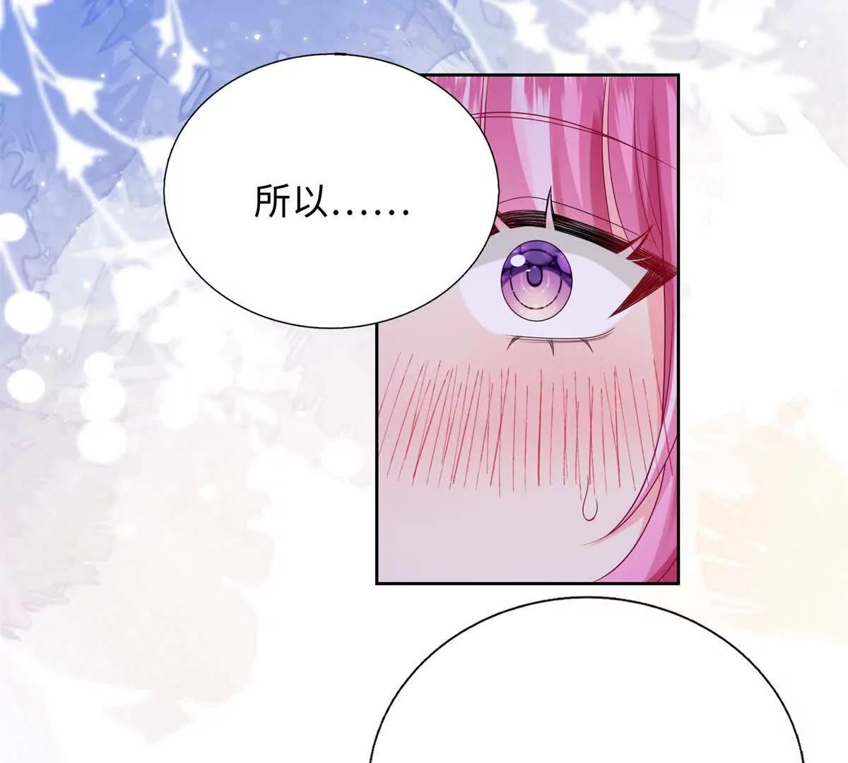 第50话 我愿承担一切(1/2)-第51话
