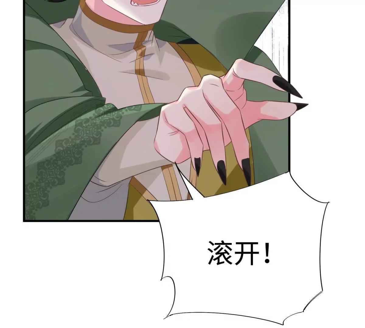第6话 我的伴侣(1/3)-第7话