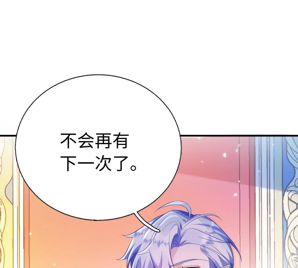 第6话 我的伴侣(1/3)-第7话