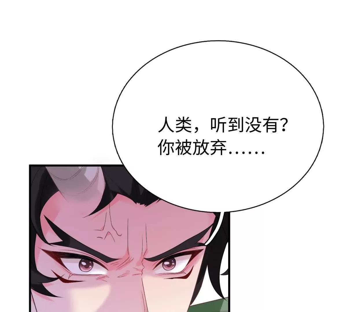 第6话 我的伴侣(1/3)-第7话