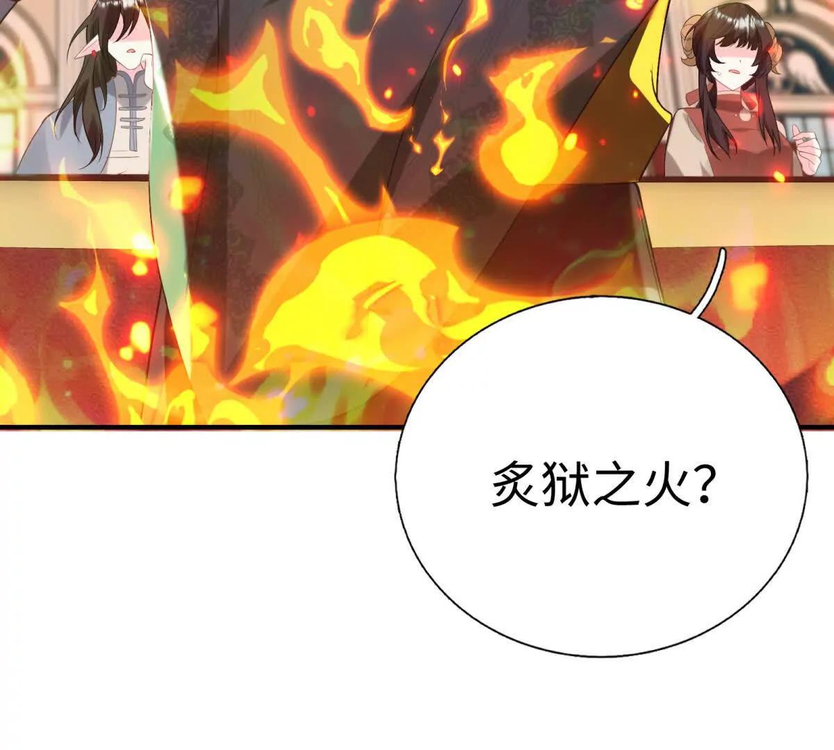 第6话 我的伴侣(1/3)-第7话