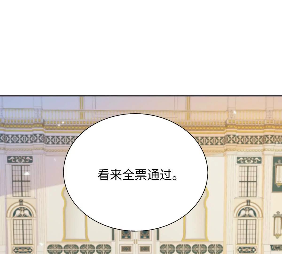 第6话 我的伴侣(1/3)-第7话